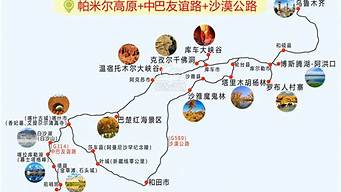 新疆旅游路线图南北疆规划_新疆旅游路线图