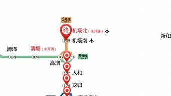 广州机场大巴路线查询佛山禅城规划_广州机