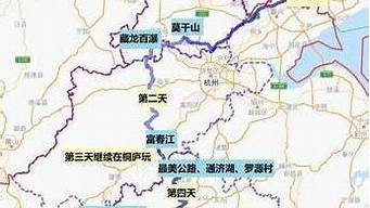 上海至浙江自驾游路线推荐表格