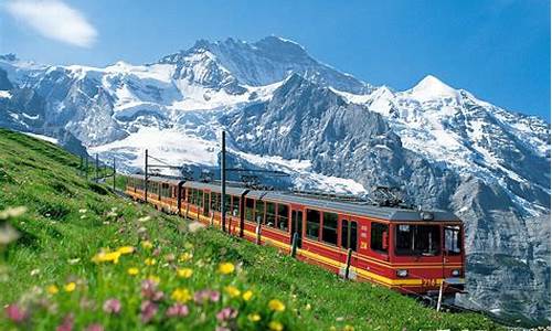 瑞士旅游攻略跟团价格_瑞士旅游攻略跟团价