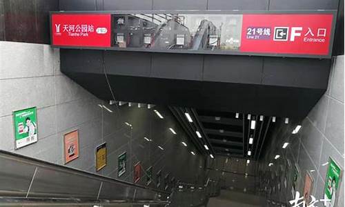 广州马鞍山公园地铁站到白云机场多远_广州