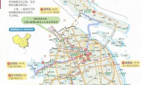 去上海旅游路线规划图