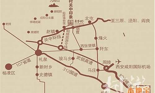 上海到西安旅游路线
