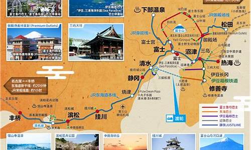 日本旅游景点路线_日本旅游景点路线图