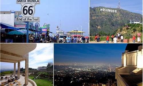 洛杉矶旅游攻略必去十大景点_洛杉矶旅游攻略必去十大景点图片_