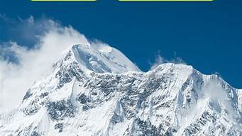 长白山旅游路线设计调研报告模板最新_长白山旅游路线设计调研报告模板最新版