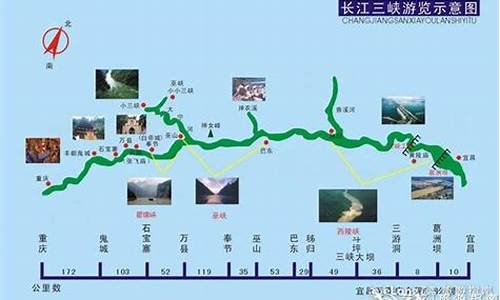 三峡旅游路线图简单版_三峡旅游路线图简单版高清